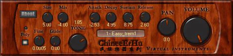 Mini Erhu plugin interface