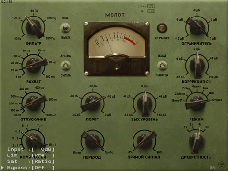 Molot plugin interface