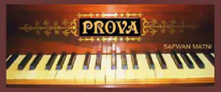 Prova plugin interface