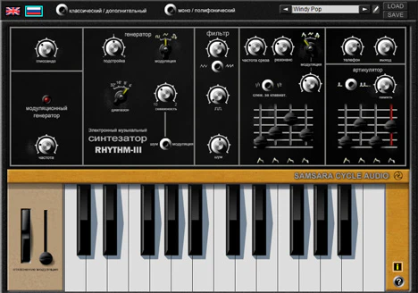 RITM III plugin interface